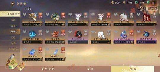 http://seogc.fp.ps.netease.com/file/64d48b4d587e9015d9a033e3ivuUikxT05