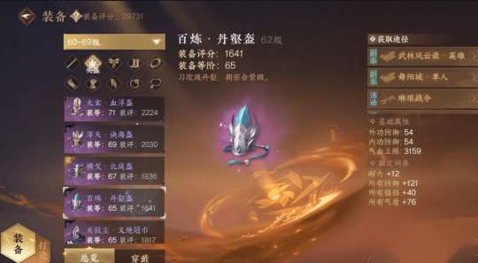 http://seogc.fp.ps.netease.com/file/64d59631ddf00a8ae6dff7d0NlheRP4G05