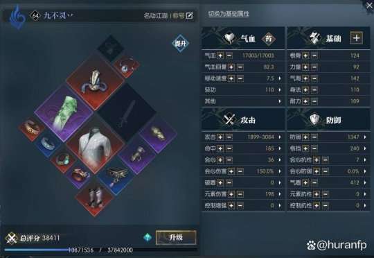 http://seogc.fp.ps.netease.com/file/64d59639194b8199ddbb097dKHG5Zopo05
