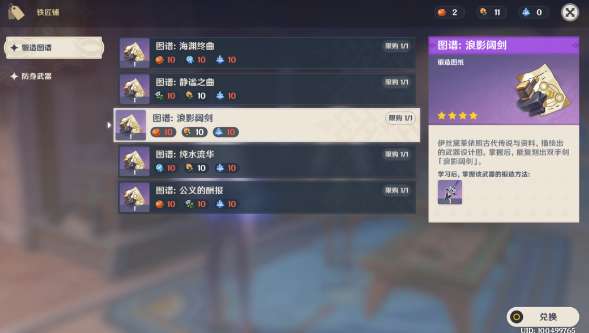 http://seogc.fp.ps.netease.com/file/64dd474f9e3f3611dacb8896VLKPXxVA05