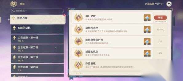 http://seogc.fp.ps.netease.com/file/64dd9be730a2ab4ea0a9e7e9MGpZKNIv05