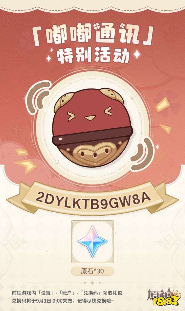 http://seogc.fp.ps.netease.com/file/64deecf3ee34adbb67a76c1eqJ75G9mx05