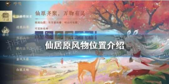 http://seogc.fp.ps.netease.com/file/64e897d0416f4a4a51ce4f1eE8oks17Q05