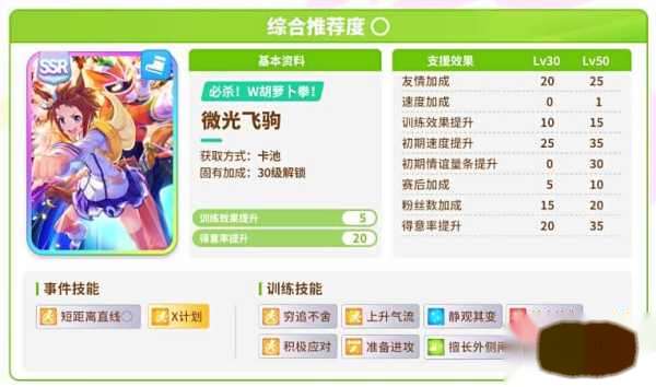 http://seogc.fp.ps.netease.com/file/64ef13e024cc8b3d87d2f429BGDts9Fs05