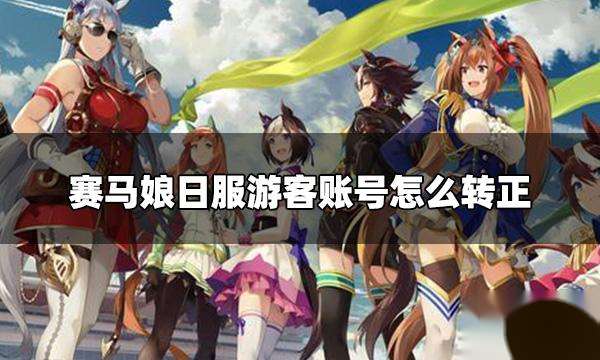 http://seogc.fp.ps.netease.com/file/64f162775520a95b2bf7c6a0zdq9LHYI05
