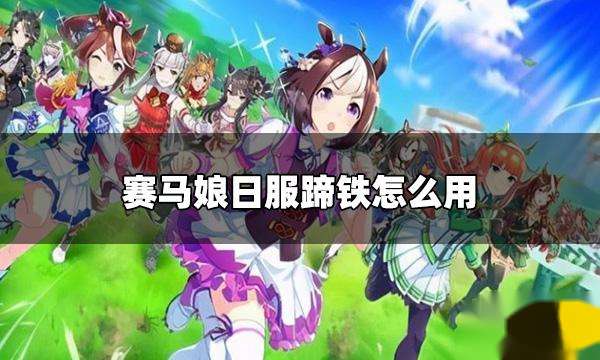 http://seogc.fp.ps.netease.com/file/64f162c82f7a5648654f1347qsE06Vli05