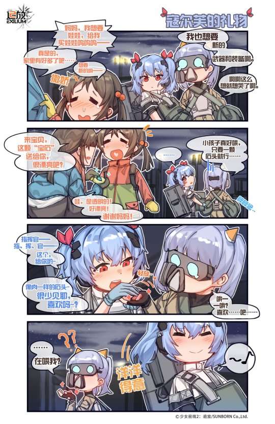 http://seogc.fp.ps.netease.com/file/64f7fa0defdaa98a4f8b5fa7oDb1wtek05