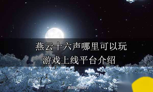 http://seogc.fp.ps.netease.com/file/64f7fa2739f82f333bd779618G7rAeU205