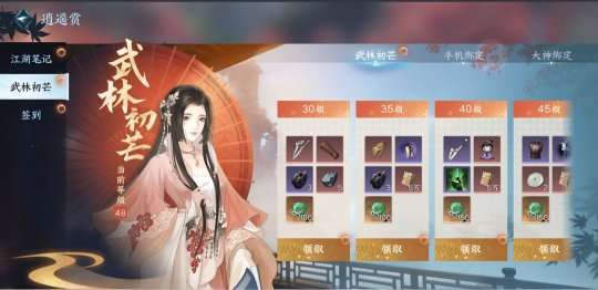 http://seogc.fp.ps.netease.com/file/64f8e85f62bd9e4fd3137dfdIb2jZWZ205