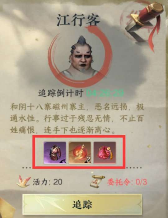 http://seogc.fp.ps.netease.com/file/64f8e862129fd886198ac10eG6wNPfwc05
