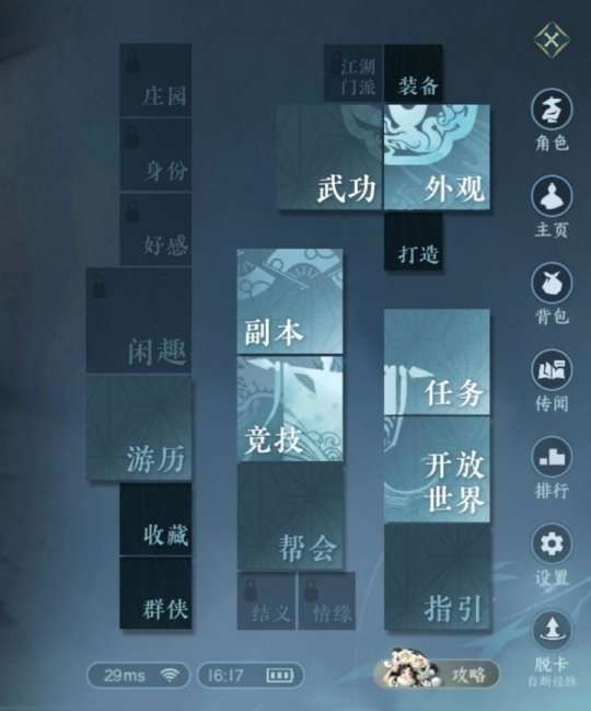 http://seogc.fp.ps.netease.com/file/64fa39fec597c3929b97376ayXLg8SXb05