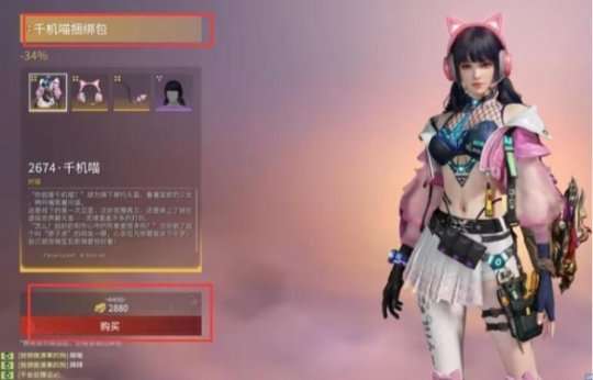 http://seogc.fp.ps.netease.com/file/64fcebcbdb90b3b2719b2f0dLXc4LXuv05