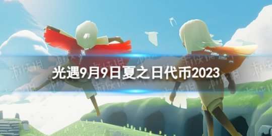 http://seogc.fp.ps.netease.com/file/64ffe2c11b79c2f2009457b9UyJCecQt05