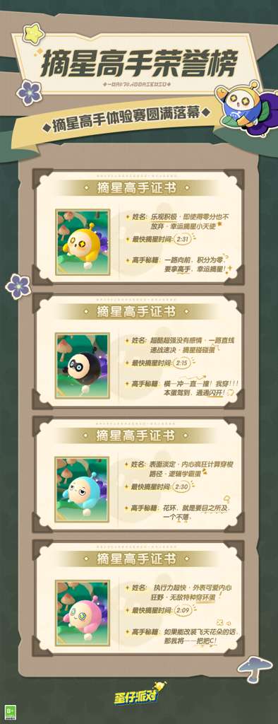 http://seogc.fp.ps.netease.com/file/64ffe2d03896a07724d84b57v2xfCXXu05