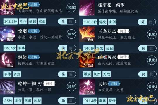 http://seogc.fp.ps.netease.com/file/65015e34793688db76ab3880hTM5bEpM05