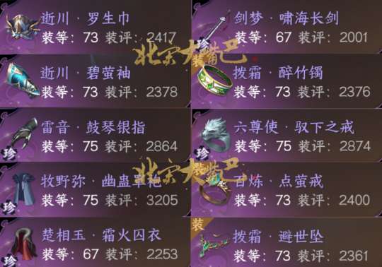 http://seogc.fp.ps.netease.com/file/65015e3e3711cdc525055b3dt24CxsG105