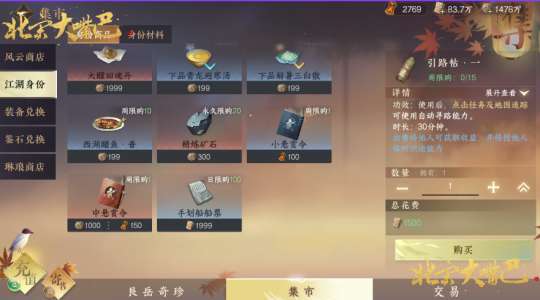 http://seogc.fp.ps.netease.com/file/6501a49b0af3c6d8e8e45f52OhmxfM3G05