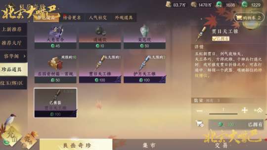 http://seogc.fp.ps.netease.com/file/6501a49ef3fe40b66a5d3604f53dOy5t05