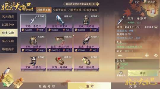 http://seogc.fp.ps.netease.com/file/6501a4a664c7ed0f6a8c126c7bd766S305