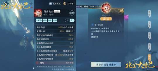http://seogc.fp.ps.netease.com/file/6501a4b0d3ea637c7df3d1d79eKtI00405