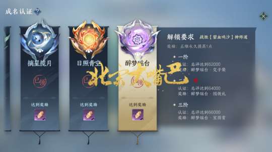 http://seogc.fp.ps.netease.com/file/6501a4b376c79800fd082f67lmDrHPHt05