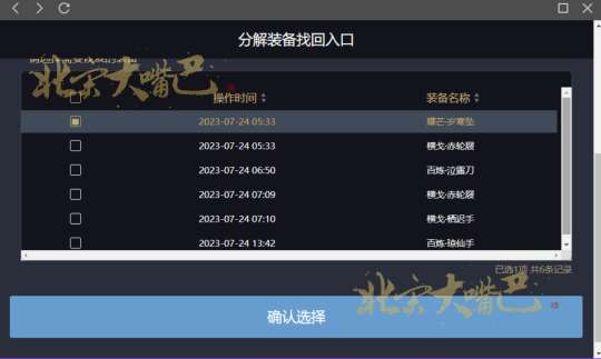 http://seogc.fp.ps.netease.com/file/6504477ae22b0eefbedad2e55kDf8lAE05