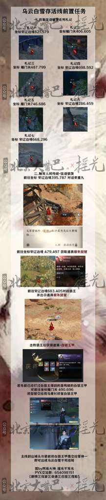 http://seogc.fp.ps.netease.com/file/650768ebf735299f81340851DxdEiIlk05
