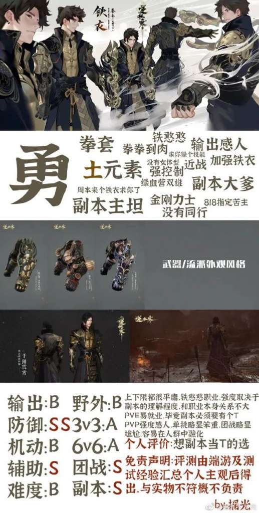 http://seogc.fp.ps.netease.com/file/6507f5b8bcbf4d9d63280986AjB7Theh05