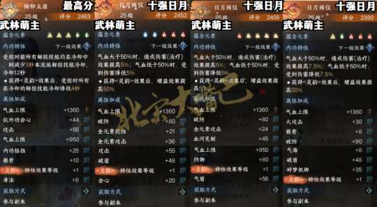 http://seogc.fp.ps.netease.com/file/650a0c156aaa38ceab860422u0exJGgT05