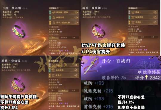 http://seogc.fp.ps.netease.com/file/650a0c19ee41e6ebb0c2d6ddJYB6VqoD05