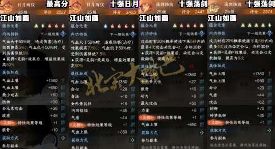 http://seogc.fp.ps.netease.com/file/650a0c1e1f6bfb4724d03f4aojOm5pLt05