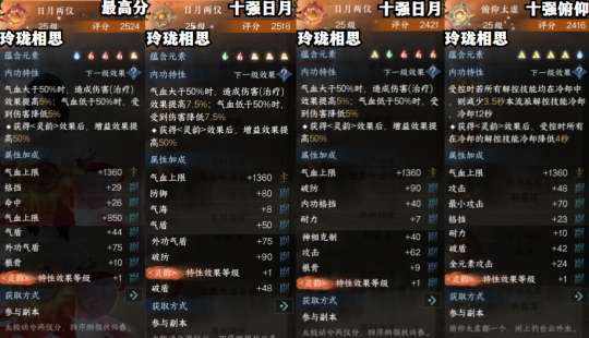 http://seogc.fp.ps.netease.com/file/650a0c20ff9314e34f6cb471KlkwuF8t05