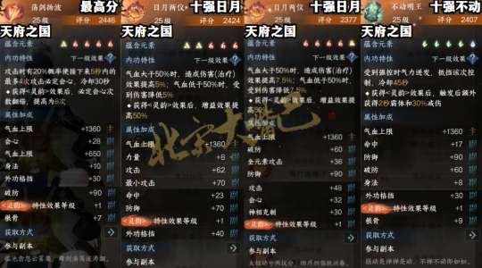 http://seogc.fp.ps.netease.com/file/650a0c2280540e76b41c5b9fQCkyJuTS05