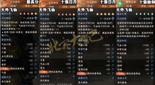 http://seogc.fp.ps.netease.com/file/650a0c278e799d8b5fa10b30cs8mi7JF05