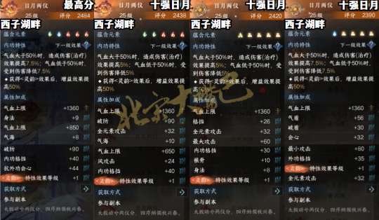 http://seogc.fp.ps.netease.com/file/650a0c29dc0a855604486e53ygLGQfRq05