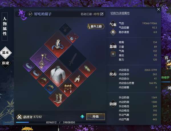 http://seogc.fp.ps.netease.com/file/650b7e96afb70828fa0f4d90DvA4rIQX05