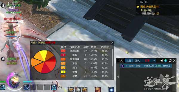 http://seogc.fp.ps.netease.com/file/650b7ecae33d063d7ef233d4Vgw8yrrQ05
