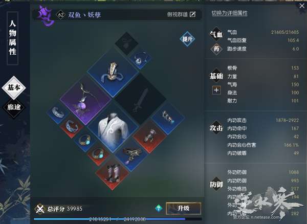 http://seogc.fp.ps.netease.com/file/650b7ecd6dd0ebc4518d8dedYCGilhOc05