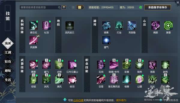 http://seogc.fp.ps.netease.com/file/650b7eec9a7f035437c3a2f2WPzufjg605