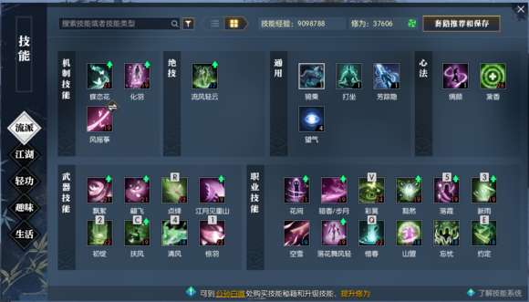 http://seogc.fp.ps.netease.com/file/650b7f067bbf72d66ba68a4agzfflviv05