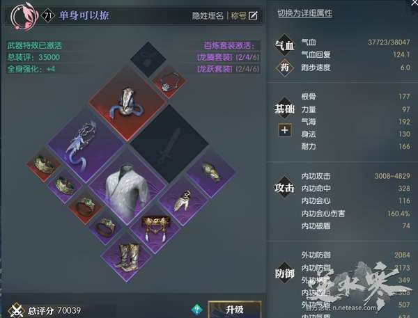 http://seogc.fp.ps.netease.com/file/650b7f171be781bcb76e2f13YJt4EUzE05