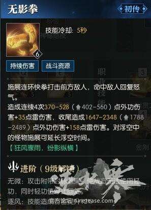 http://seogc.fp.ps.netease.com/file/650bc2c92a6a13ae8bc56f6fifg8CI6Y05