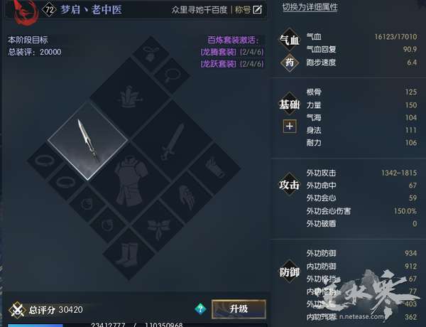 http://seogc.fp.ps.netease.com/file/650bc3e01f5da3221b16c8ccFF7k0rPp05