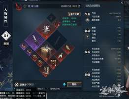 逆水寒血河PVE：最经济的装备选择与优化策略