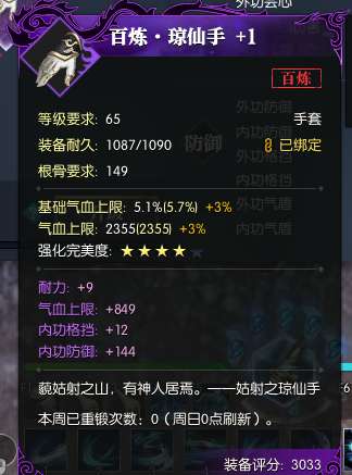 http://seogc.fp.ps.netease.com/file/650bc69e3ffef0f1f51ae37dmjxABzYl05