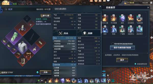 http://seogc.fp.ps.netease.com/file/650bc94c499bb4e54af6d4afbsctyNvN05