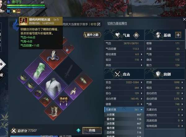 http://seogc.fp.ps.netease.com/file/650bc9cfaa00503b033a396685QQvHOs05