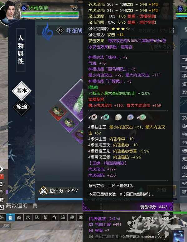 http://seogc.fp.ps.netease.com/file/650bc9fc325bbae1c2a825e2RGgUis1K05