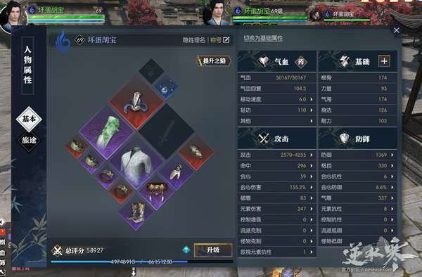 http://seogc.fp.ps.netease.com/file/650bca01f302ce794fa9d28a9rETWbHj05