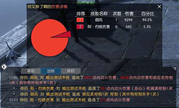 http://seogc.fp.ps.netease.com/file/650bca94d4910c8727a14420EIIATQkN05
